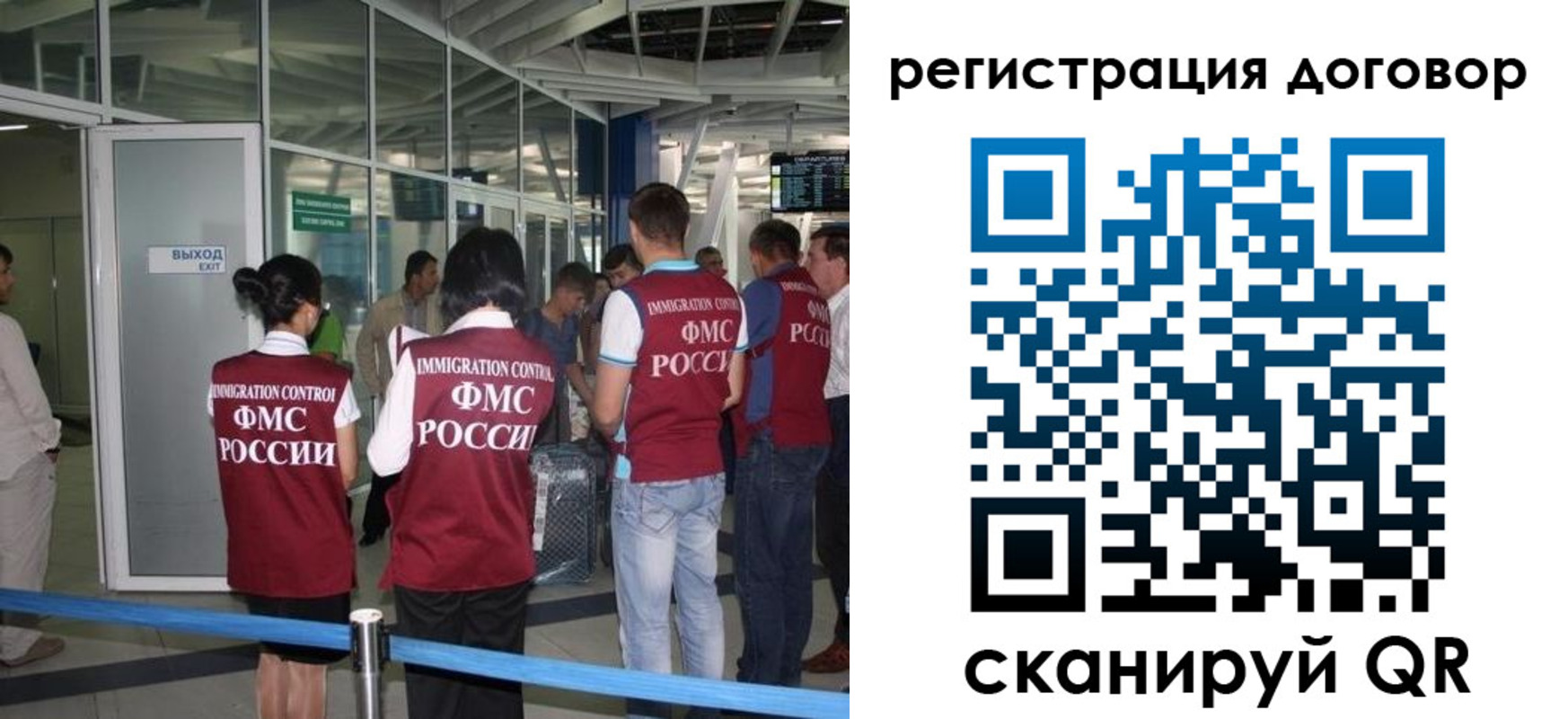 регистрация для школы в Александровске