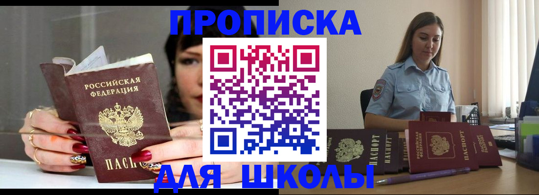 временная регистрация гарантия в Александровске