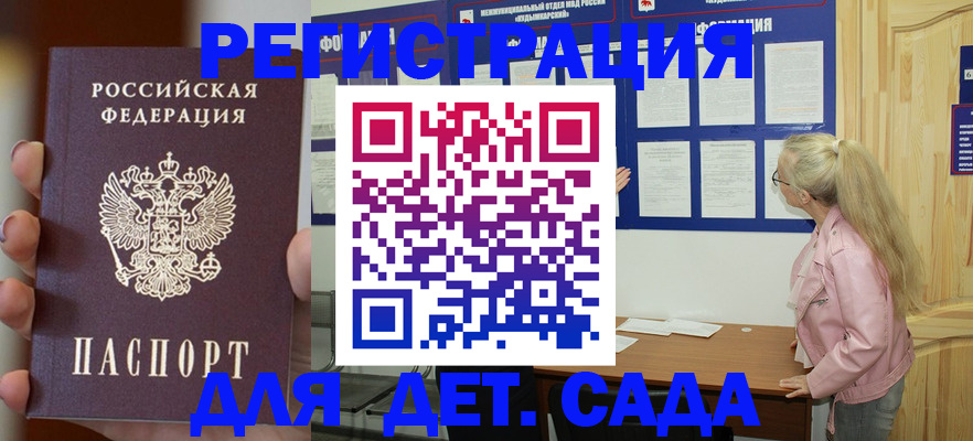 временная регистрация в квартире в Александровске